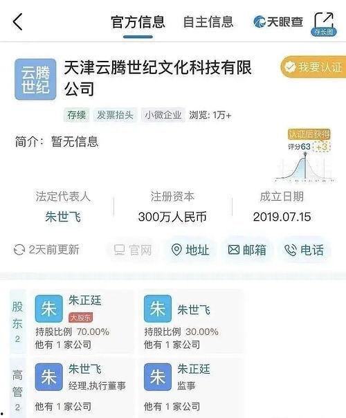 7.3号娱乐圈吃瓜,揭秘当红明星背后的秘密瓜料
