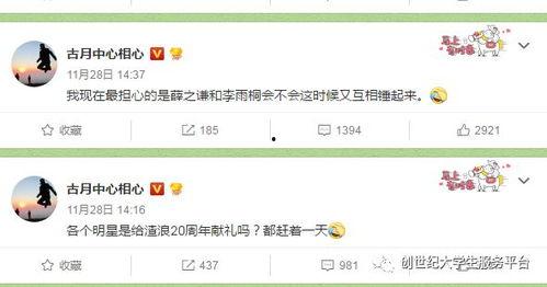 每日大赛吃瓜网址是什么,一网打尽热门赛事精彩瞬间