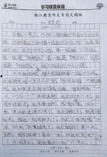 吃瓜乐作文400字,揭秘网络热点的趣味与思考