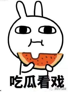 哈皮娱乐吃瓜,揭秘娱乐圈最新“吃瓜”事件