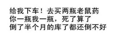 娱乐吃瓜经典语录搞笑版,吃瓜语录搞笑大盘点