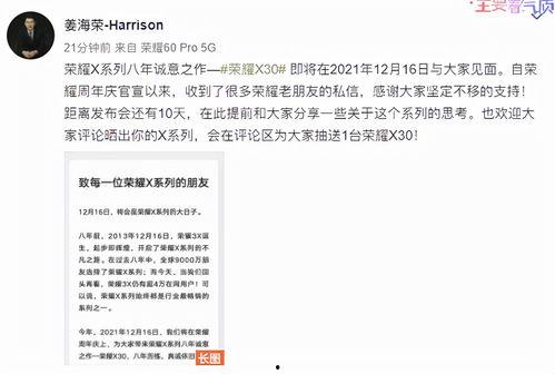 吃瓜大战什么意思,揭秘网络舆论场的狂欢与争议  第2张