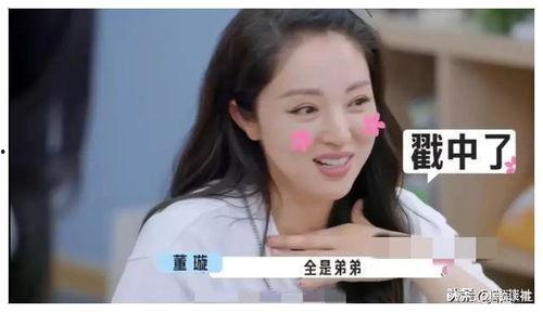 娱乐圈吃瓜爆料孩子  第2张