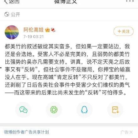 最近娱乐圈吃瓜话题,最新吃瓜话题盘点  第2张