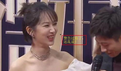 娱乐吃瓜新晋小花无黑料  第3张