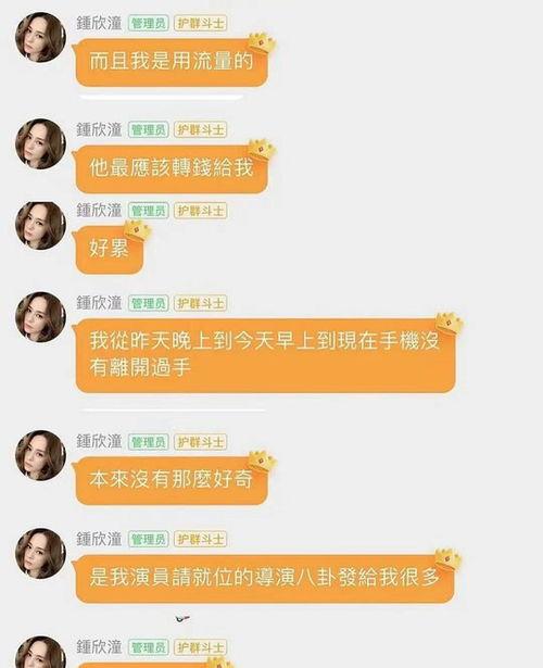 娱乐头条吃瓜是真的吗,吃瓜背后的真相与真相背后的吃瓜  第2张