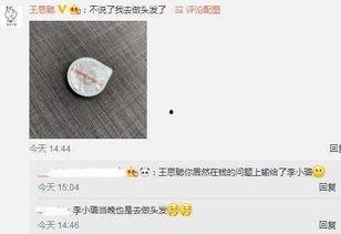 娱乐头条吃瓜是真的吗,吃瓜背后的真相与真相背后的吃瓜  第3张