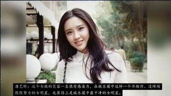 娱乐明星吃瓜直播视频在线观看,揭秘娱乐圈幕后故事  第2张