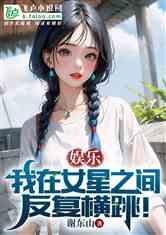 娱乐吃瓜酱体味小说阅读,小说阅读中的甜蜜与苦涩  第3张