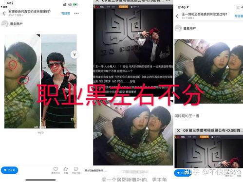 娱乐圈吃瓜营销号,揭秘明星背后的“吃瓜”营销真相  第2张