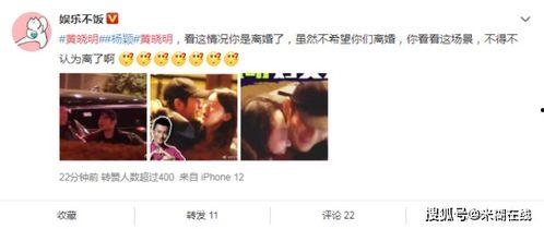 娱乐圈吃瓜营销号,揭秘明星背后的“吃瓜”营销真相  第3张