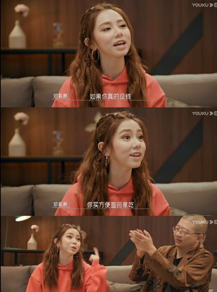 娱乐吃瓜女的,那些热衷吃瓜的女星幕后故事  第3张