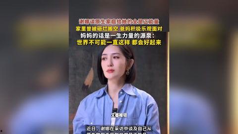 娱乐明星吃瓜解说文案,明星吃瓜大作战，幕后故事一网打尽！  第2张