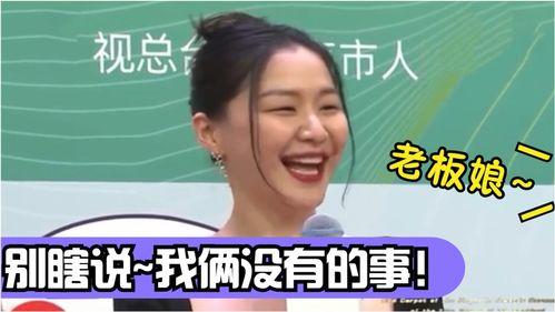 娱乐吃瓜金靖,揭秘娱乐圈幕后故事  第2张