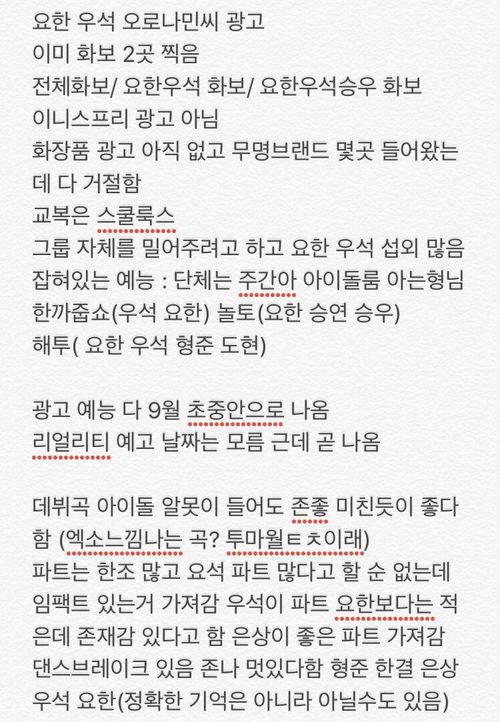 娱乐吃瓜酱谐音歌词,揭秘娱乐圈那些鲜为人知的幕后故事  第3张