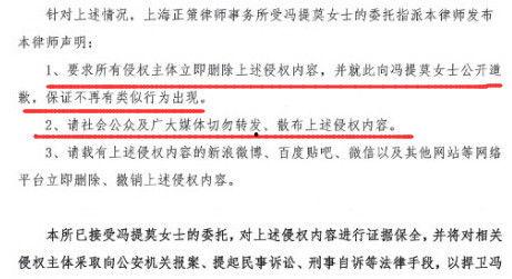 娱乐吃瓜君律师函,揭秘背后真相与法律应对  第2张