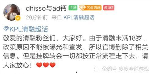 娱乐吃瓜酱很庆幸,庆幸见证娱乐圈风云变幻  第3张