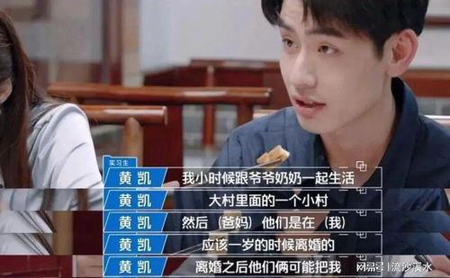 娱乐吃瓜酱男生加分行为,揭秘男生加分行为大揭秘  第3张