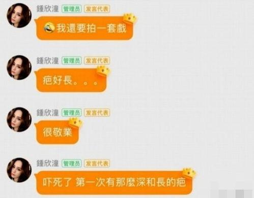 做娱乐吃瓜号怎么赚钱的,轻松吸粉赚钱的秘诀解析  第3张