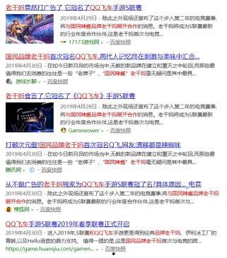 718.st娱乐吃瓜网站多少,热门事件背后的真相与内幕  第2张