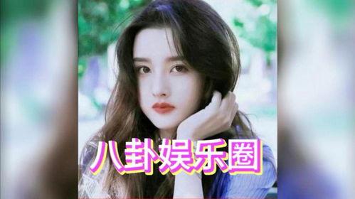 吃瓜娱乐君宋祖儿,吃瓜娱乐界的青春女神  第3张
