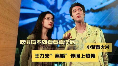 吃瓜娱乐看电影是真的吗  第2张