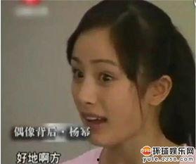 吃瓜娱乐看电影是真的吗  第3张