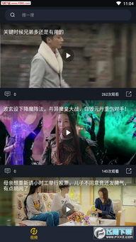 娱乐吃瓜配乐视频大全,搭配神曲配乐，笑料十足！  第2张