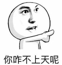 娱乐吃瓜男生内心的话  第2张