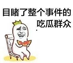 穿书娱乐圈沙雕搞笑吃瓜