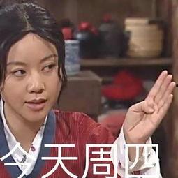 穿书娱乐圈沙雕搞笑吃瓜  第2张