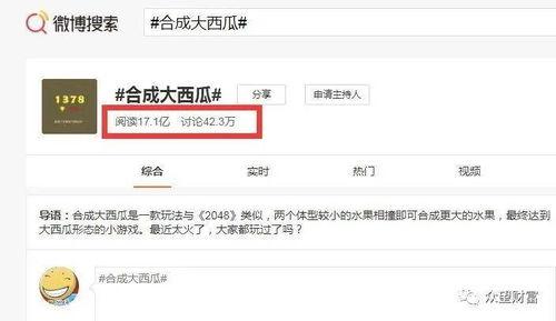 娱乐吃瓜酱如何剪辑,揭秘热门事件幕后真相，轻松剪辑生成精彩概述  第3张