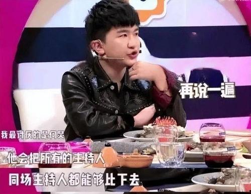 娱乐吃瓜男朋友是谁,娱乐吃瓜男主角背后的神秘恋人  第3张