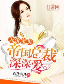 娱乐吃瓜老少女小说在线阅读,吃瓜老少女的甜蜜复仇之旅  第2张