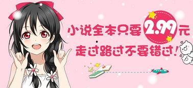 娱乐吃瓜老少女小说在线阅读,吃瓜老少女的甜蜜复仇之旅  第3张