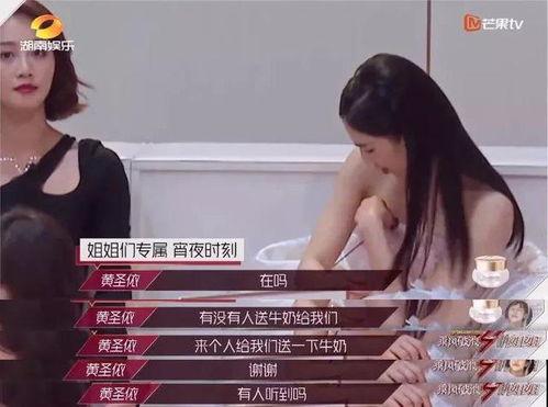 娱乐八卦爆料吃瓜浪姐是真的吗,娱乐八卦爆料真相大起底  第2张