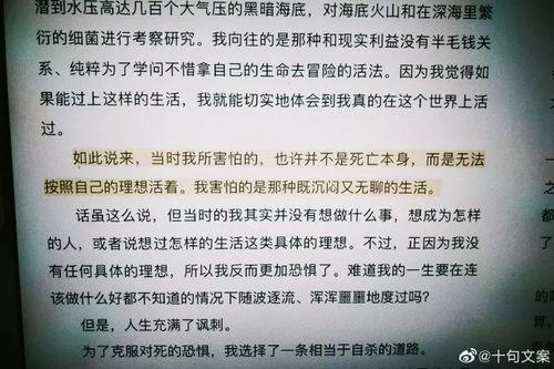 吃瓜娱乐文案句子摘抄,吃瓜文案摘抄集锦  第2张