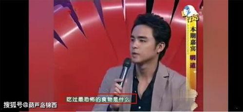 吃瓜娱乐明道,揭秘明星幕后趣事  第2张