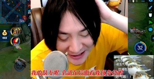 娱乐吃瓜酱当代网友视频  第3张