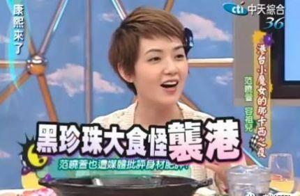 豆瓣吃瓜小组整理娱乐圈  第2张